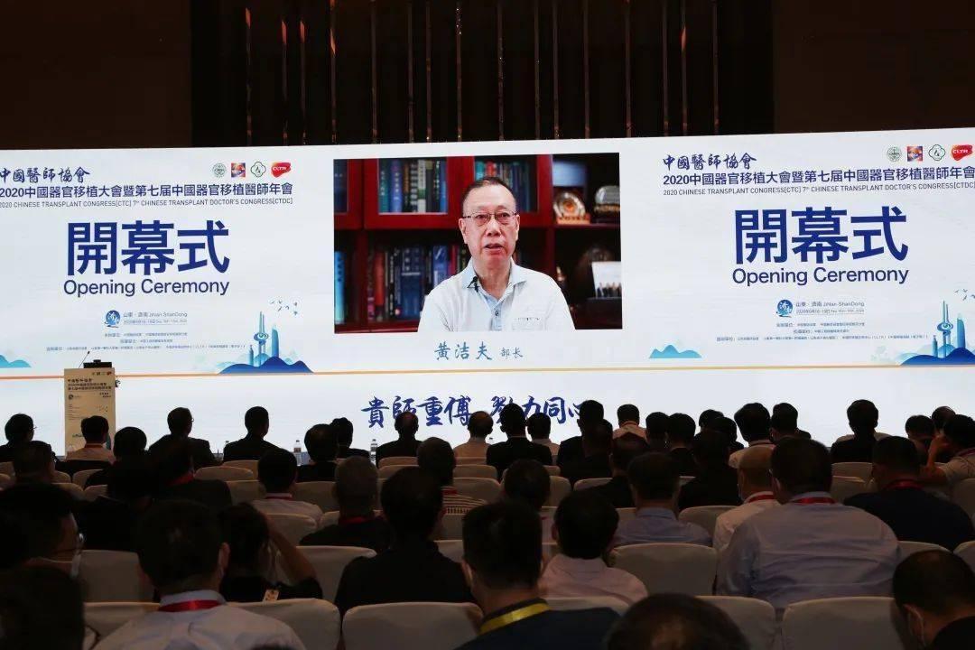 2020 CHINESE TRANSPLANT CONGRESS | Koehler Pharmaceuticals (Beijing) Ltd. Made Debut at Ji Nan City