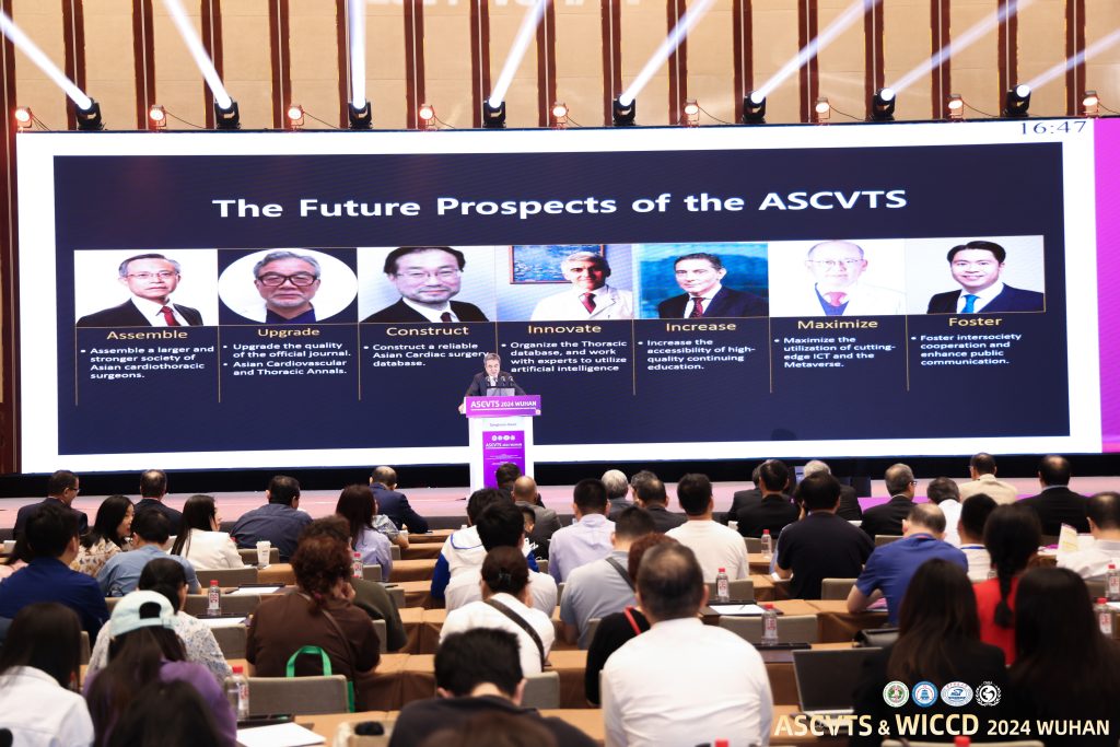 中国 | 第32届亚洲心血管与胸外科学会(ASCVTS)武汉年会