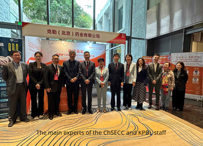 南宁 |  克勒（北京）药业有限公司携康思德HTK亮相ChSECC 2023，助力心脏外科临床实践交流